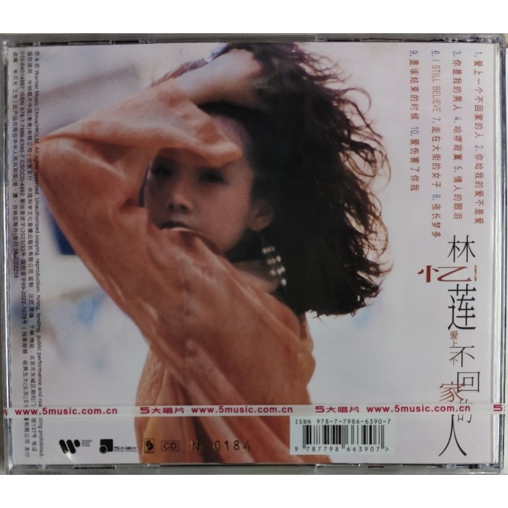 林忆莲Sandy Lam - 爱上一个不回家的人CD | Shopee Malaysia