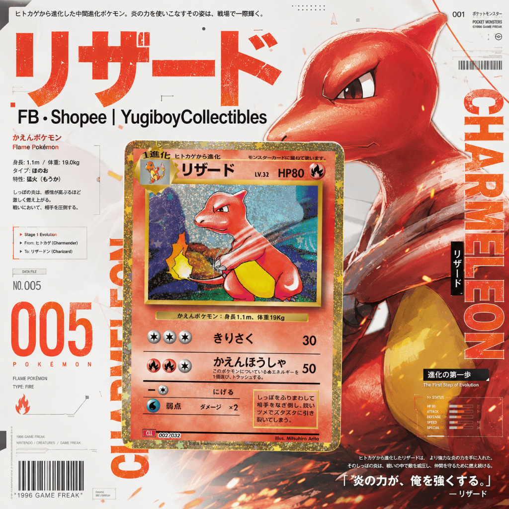 Charmeleon CLL HR 002/032