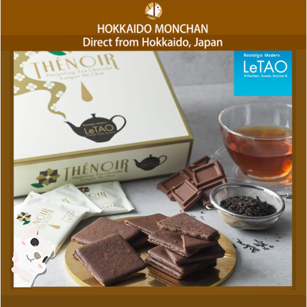 Buy letao Online With Best Price, Jul 2026 | Shopee Malaysia
