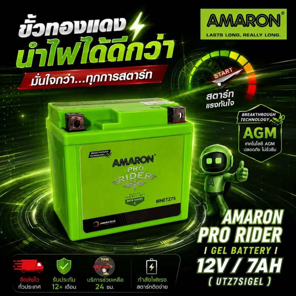 YTZ7S AMARON PRO RIDER BATTERY UTZ7SIGEL YTZ6V YTZ7S NVX V2 NMAX V2 ...
