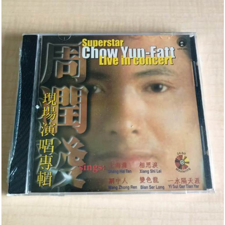Superstar Chow Yun-Fatt Live In Concert 周潤發現場演唱專輯CD 丽风