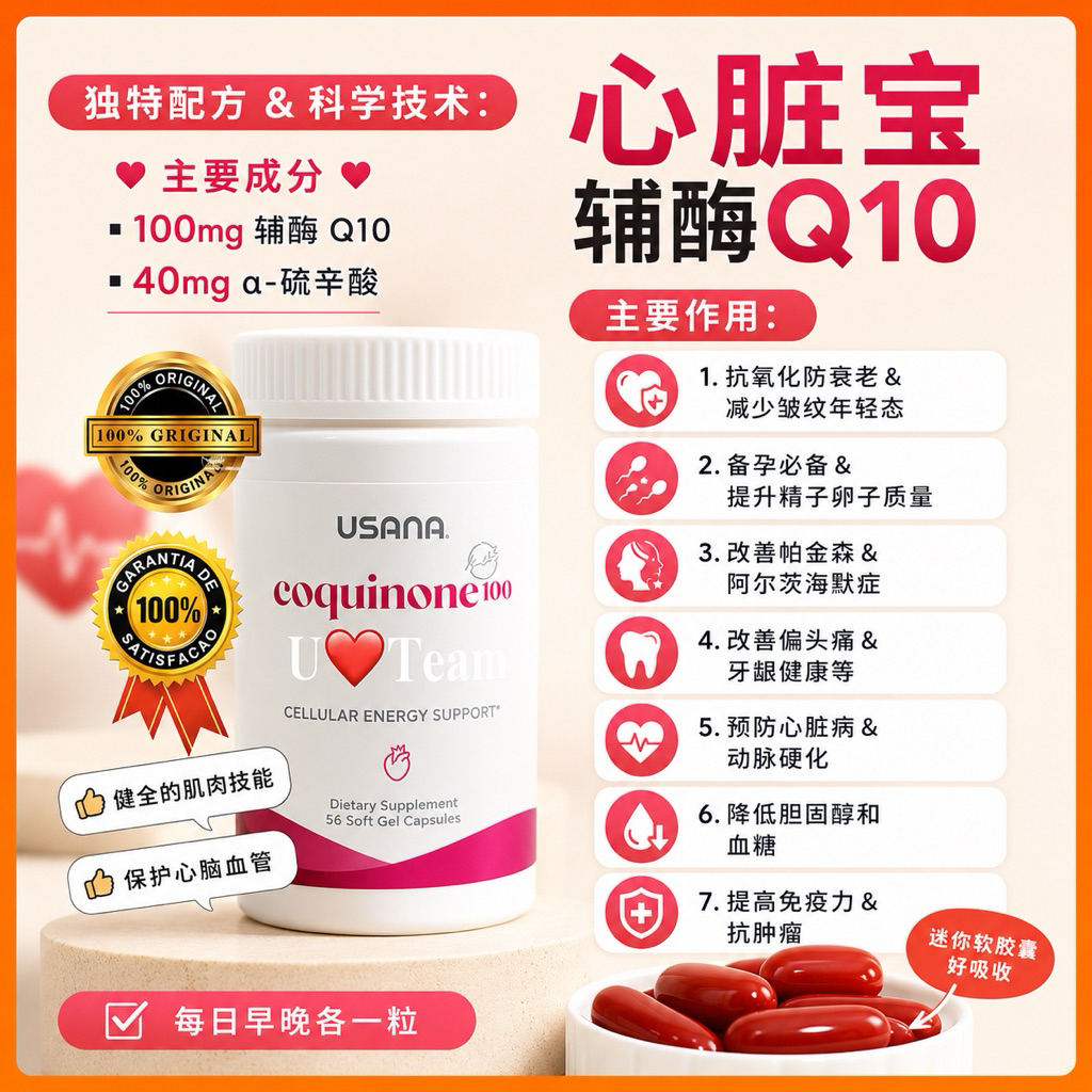 usana glutathione capsule Cellsentials EXP: 2027 112 Pills Each Usana Cellsentials Core Minerals &