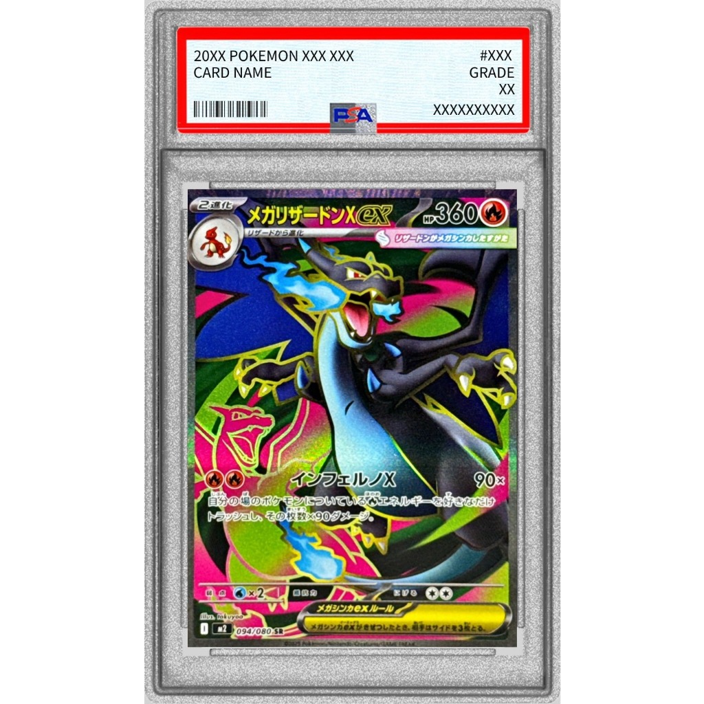 PSA 10 Mega Charizard ex SR 094/080 [M2] Inferno X