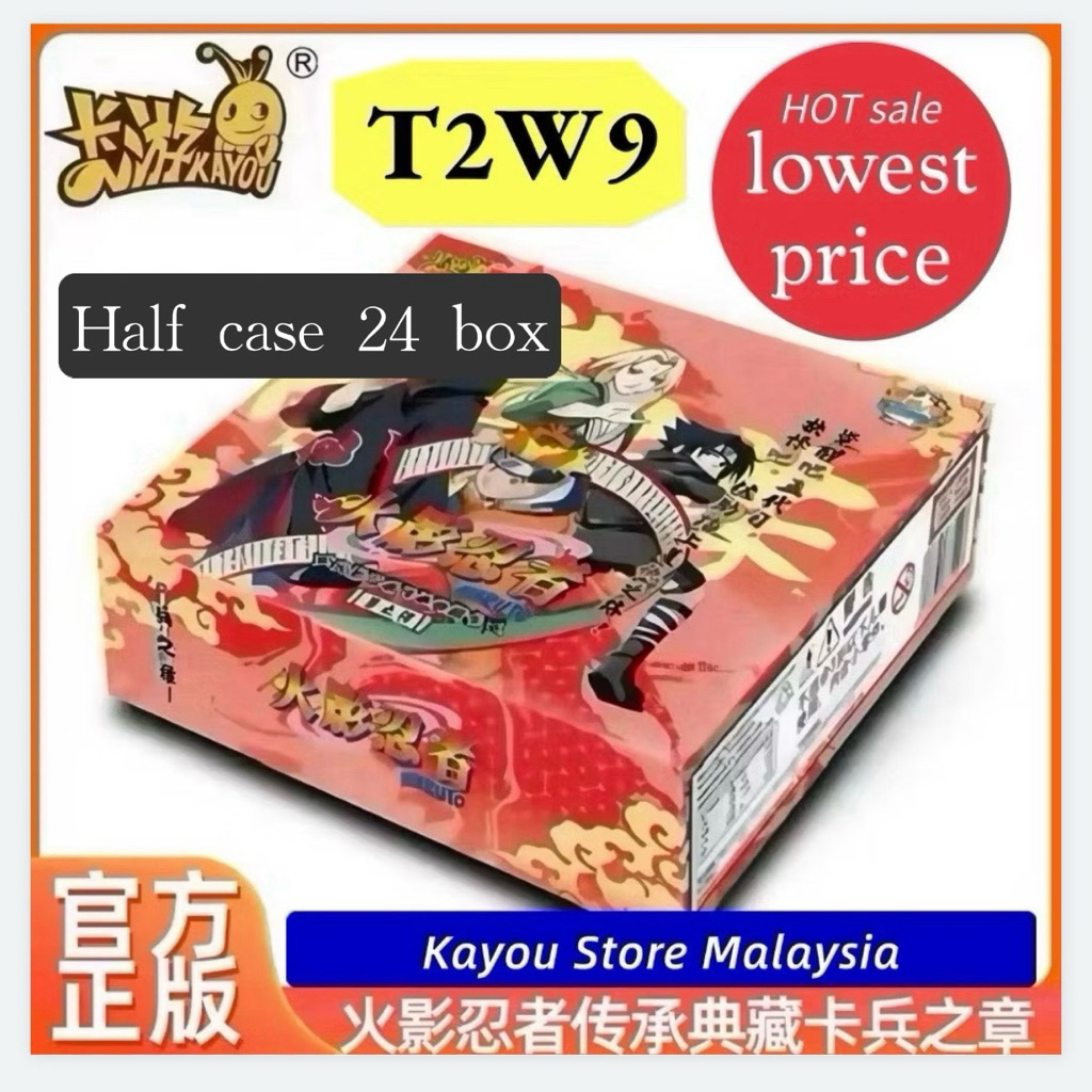 Ready🇲🇾Half case carton 100% Original 官方正版｜卡游KAYOU Naruto