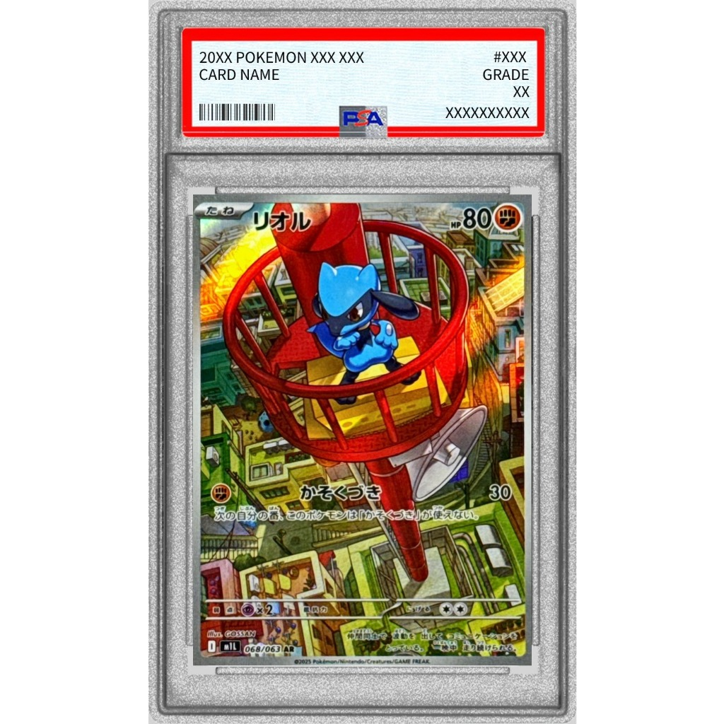 PSA 10 Riolu AR 068/063 [M1L] Mega Brave
