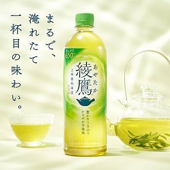 JAPAN 日本 🇯🇵 Ayataka Green Tea 🍵 650ml | Shopee Malaysia