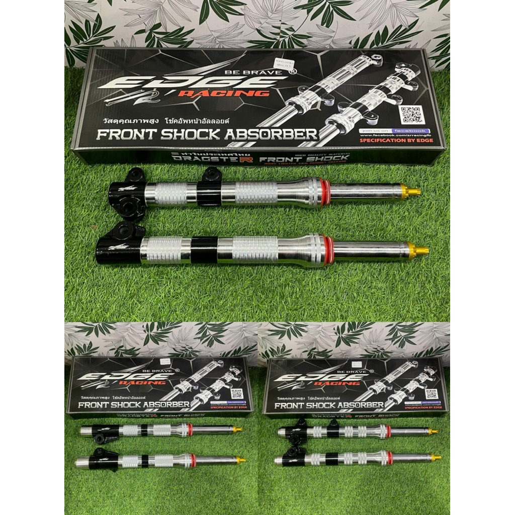 NEW (EDGE) FORK LAY SET LOWERED 1.5 INCH W125 W100 W110 WAVE DASH