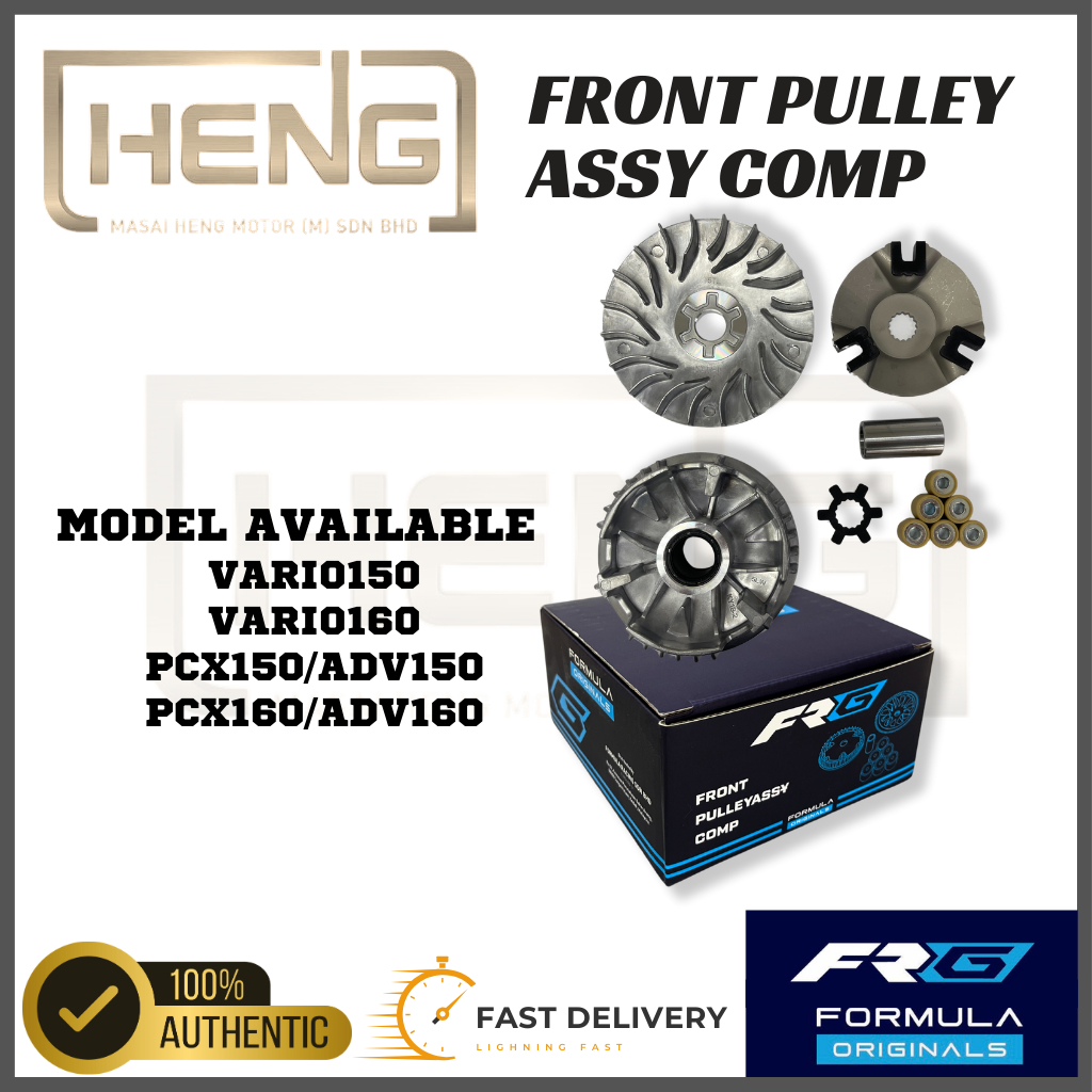 FRG FORMULA ORIGINAL CVT FRONT PULLEY ASSY VARIO PCX ADV150 VARIO ADV ...