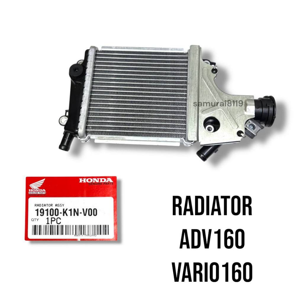 TANGKI AIR RADIATOR ADV160/VARIO160 19100-K1N-V00 | Shopee Malaysia