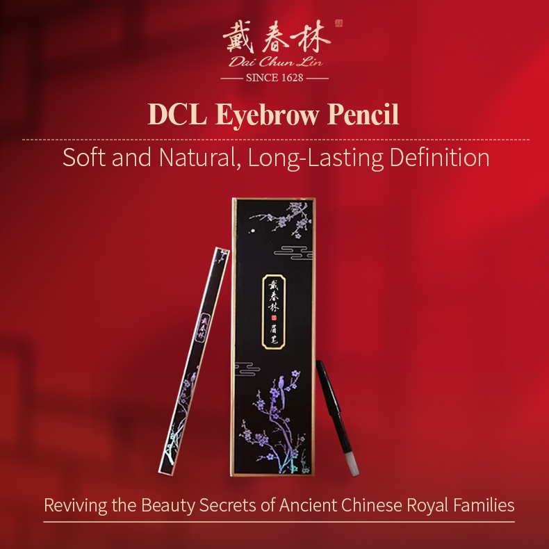 Dai Chun Lin Eyebrow Pencil Natural Long-Lasting 戴春林眉笔自然持久 (0.3g x 2 ...