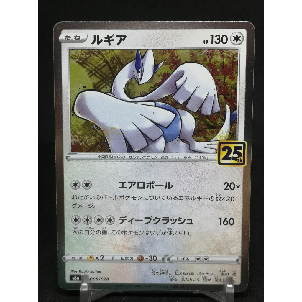 lugia holo pokemon card Neo Genesis Japanese PSA 10  TBC Games 30 Retreat Cost Lugia Holo Pokemon Card Japanese