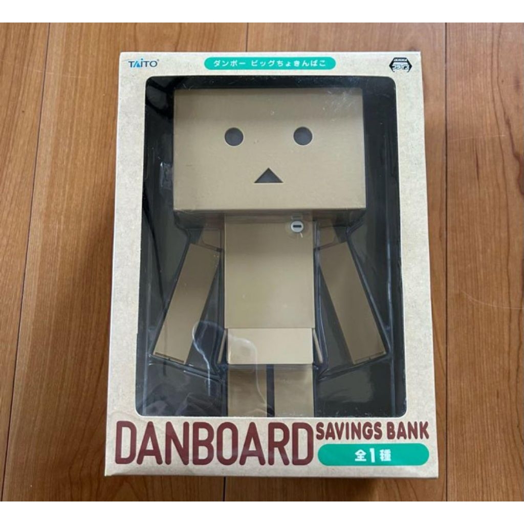 Danbo Piggy Bank banpresto | Shopee Malaysia