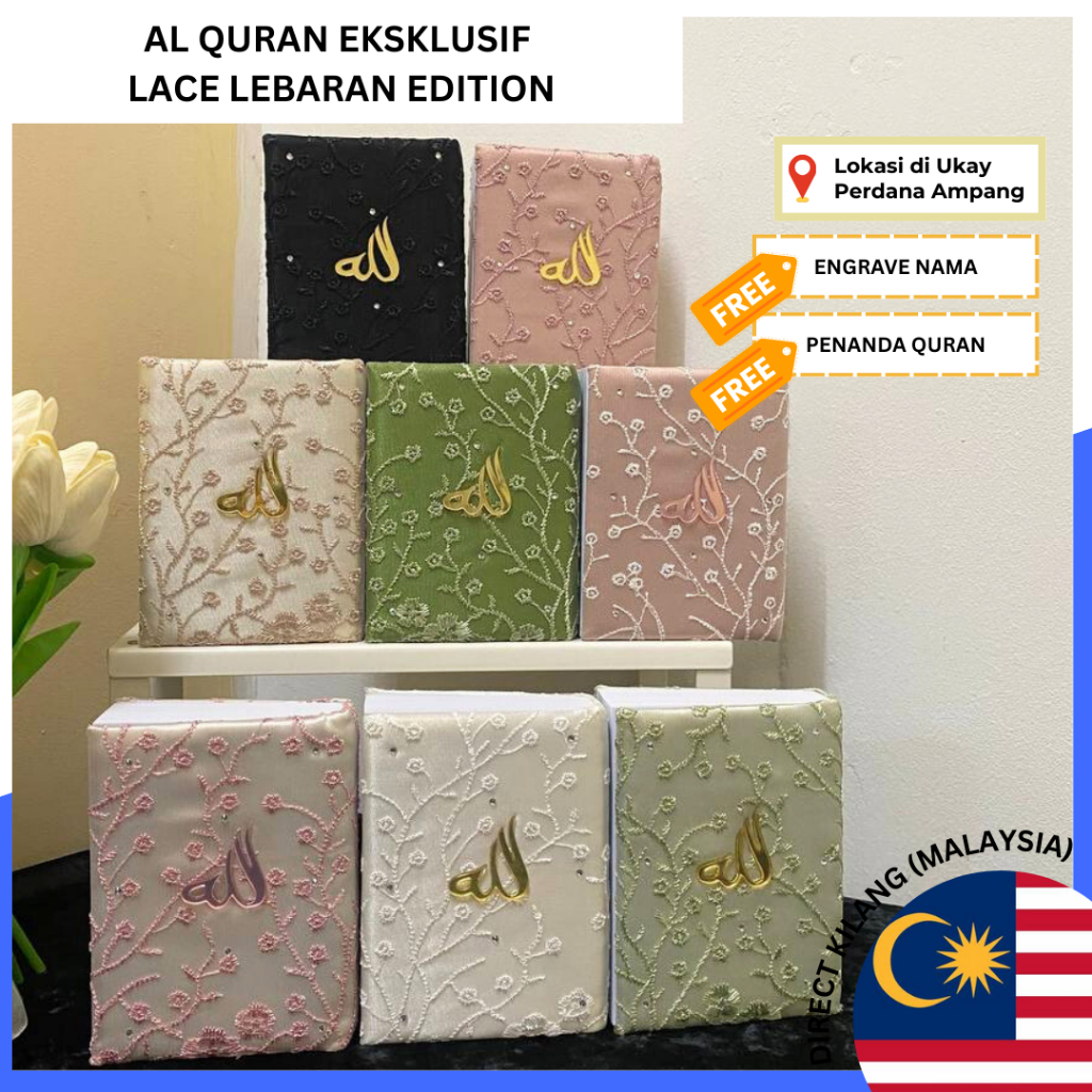 ALMUALLIM Al Quran Lace A5 A6 Free Ukir Engrave Custom Nama Hantaran ...