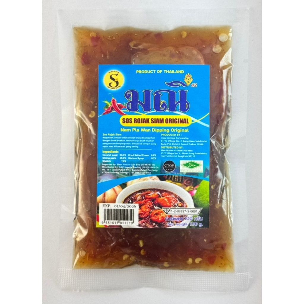 Sos Rojak Siam Original 100gm| Halal Thailand | Shopee Malaysia