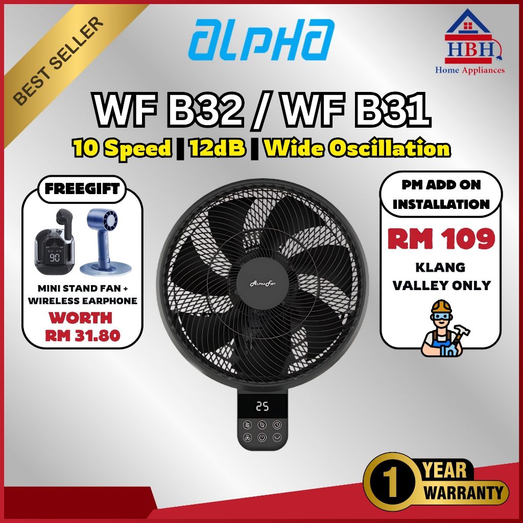 【ALPHA Motto WF B32 / B31】Wall Fan with 7 Blades 10 Speed Remote (14 ...