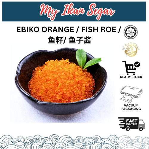 Ebiko orange fish roe Halal 鱼籽/ 鱼子酱 Ebiko Masago Orange (Shrimp Roe ...