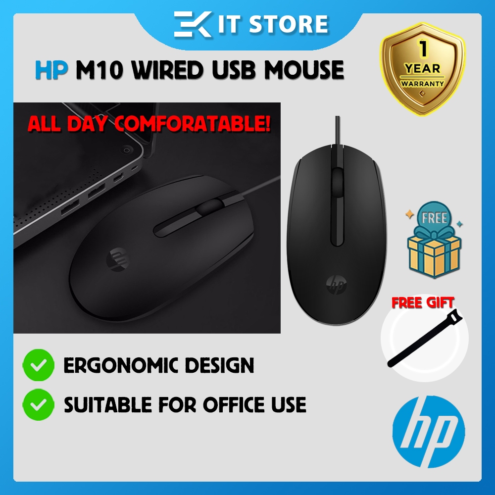 HP M10 Wired USB Mouse Computer Mouse Business Office Matte Texture for ...