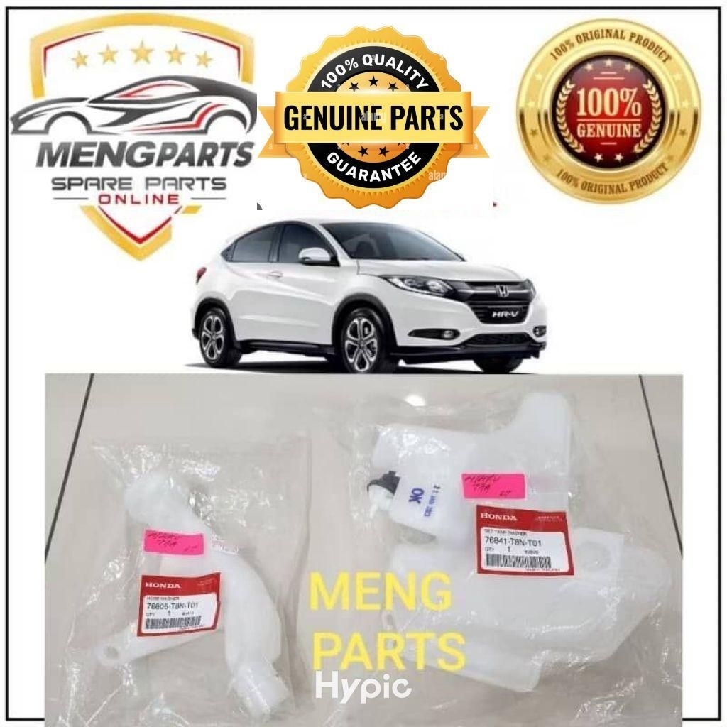 HRV T7A 1.8 2015Y-2021Y WIPER TANK WITH MOTOR / WIPER TANK INLET JOINT ...