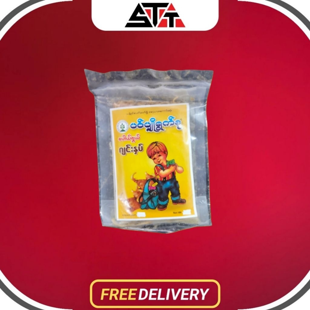 Pin Pyo Ywet Nu Pickled Ginger 100g | Shopee Malaysia