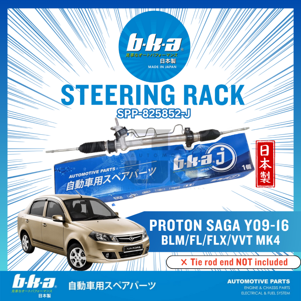 BKA MADE IN JAPAN - PROTON SAGA Y09-16 BLM/ FL / FLX / VVT MK4 Heavy ...