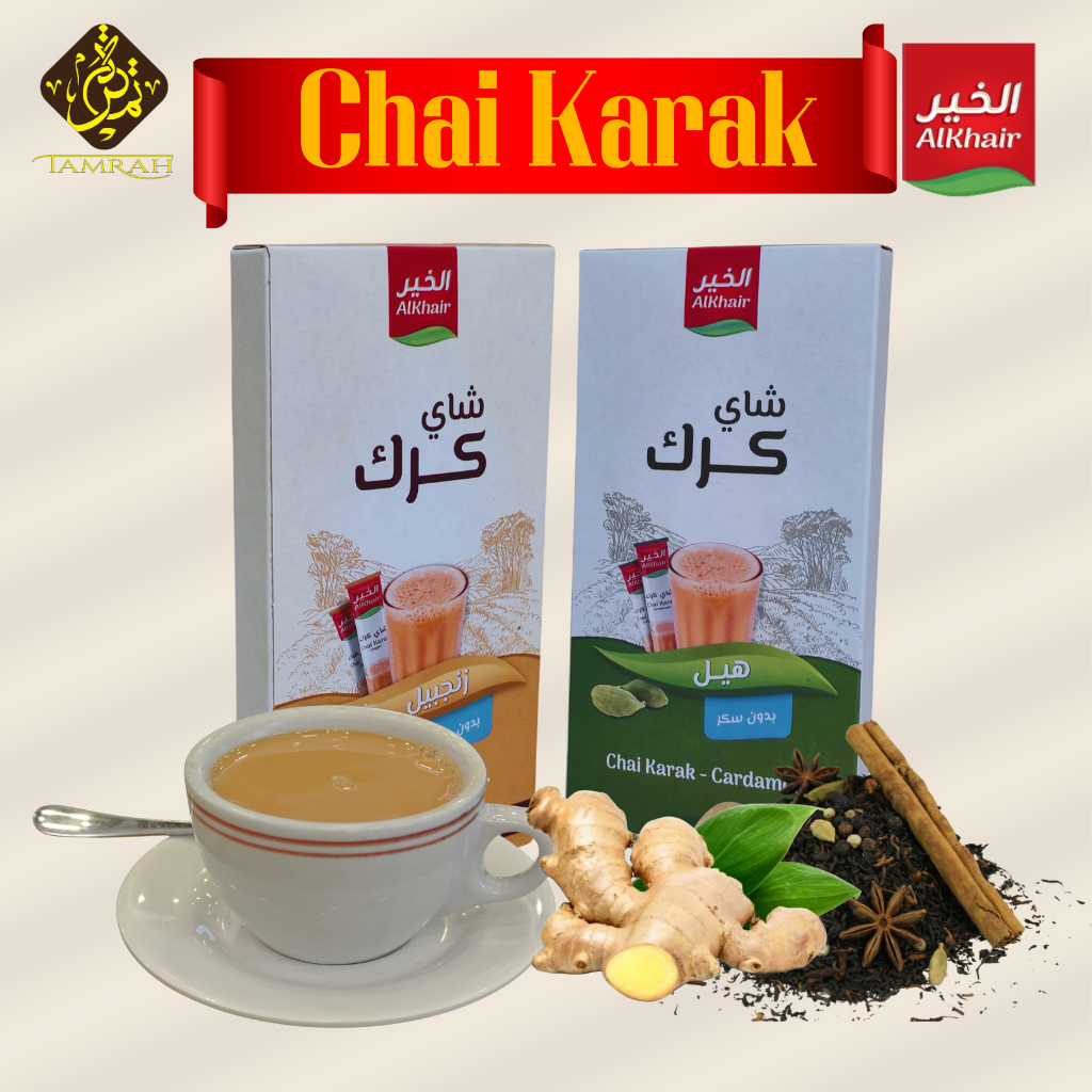Matcha Powder / Ginger Milk Tea / AlKhair Chai Karak / Cardamom Milk ...