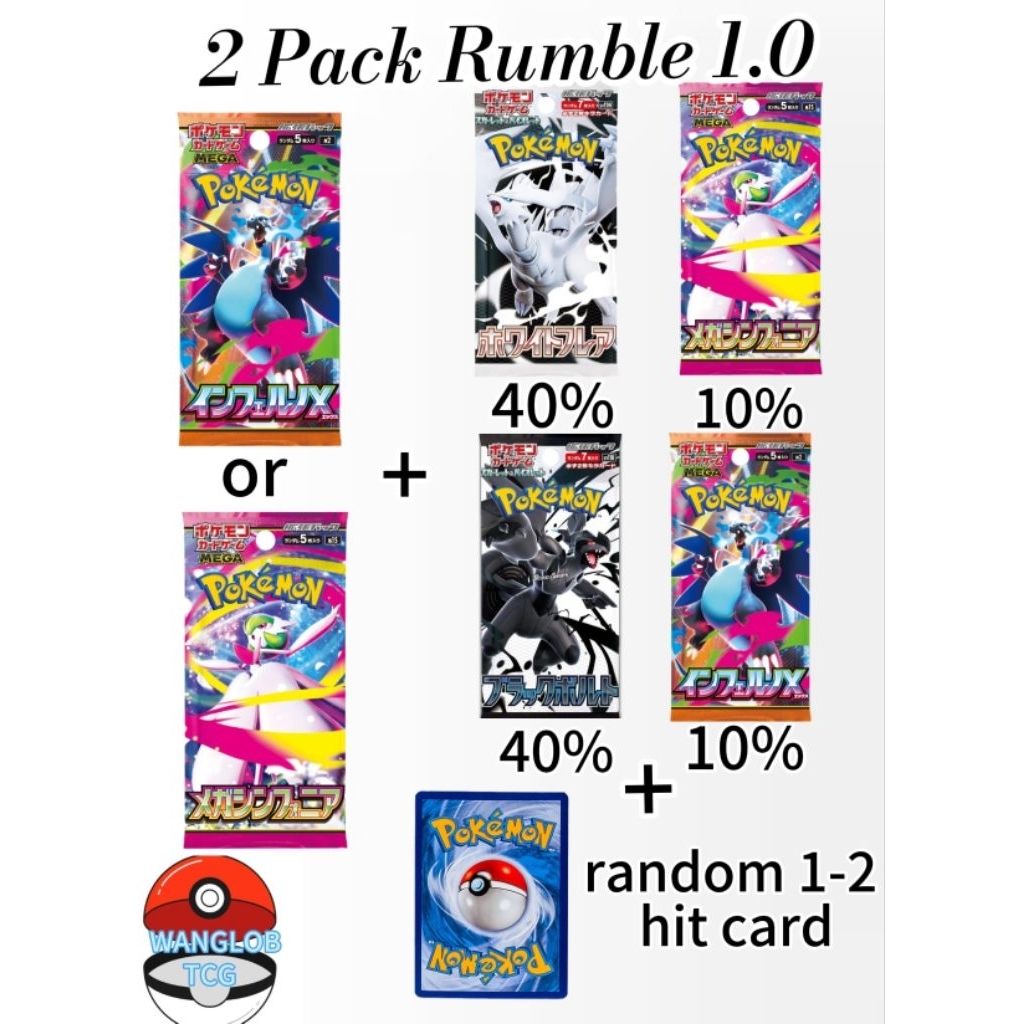 2 Pack Rumble 1.0 ( 2 pack +random 1-2 hit card+10%get golden bounty ...