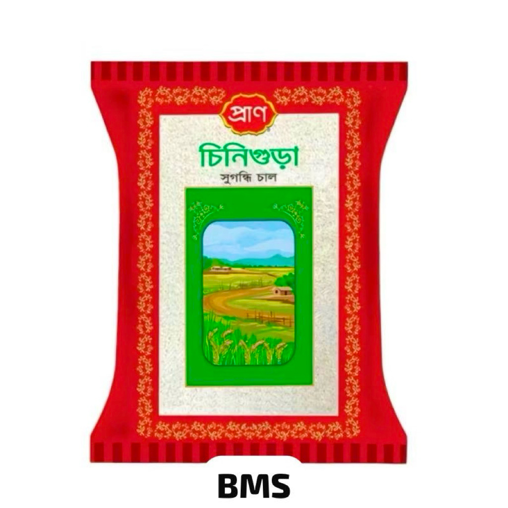 pran rice |প্রান চিনিগুড়া চাউল |Cinigura Original Rice | Bangladeshi ...