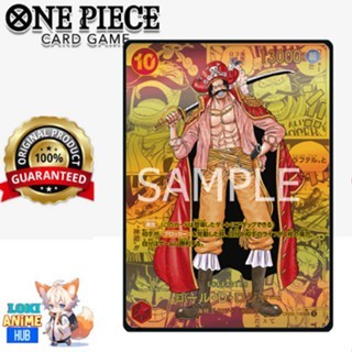 one piece card game gold roger Gol D Roger One Piece Card Game Emperors in the New World Japanese #118 #4