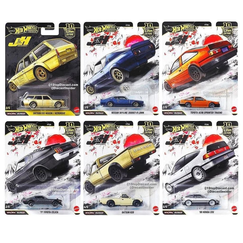 Chase Case Hot Wheels Premium Car Culture Japan Historic 5 Confirm ...