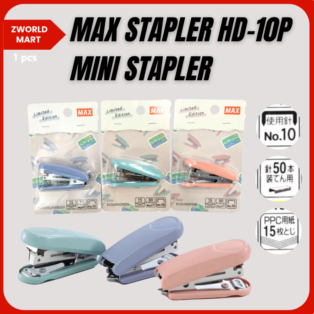 MAX STAPLER HD-10P MINI STAPLER LIMITED EDITION (ASSORTED COLORS ...