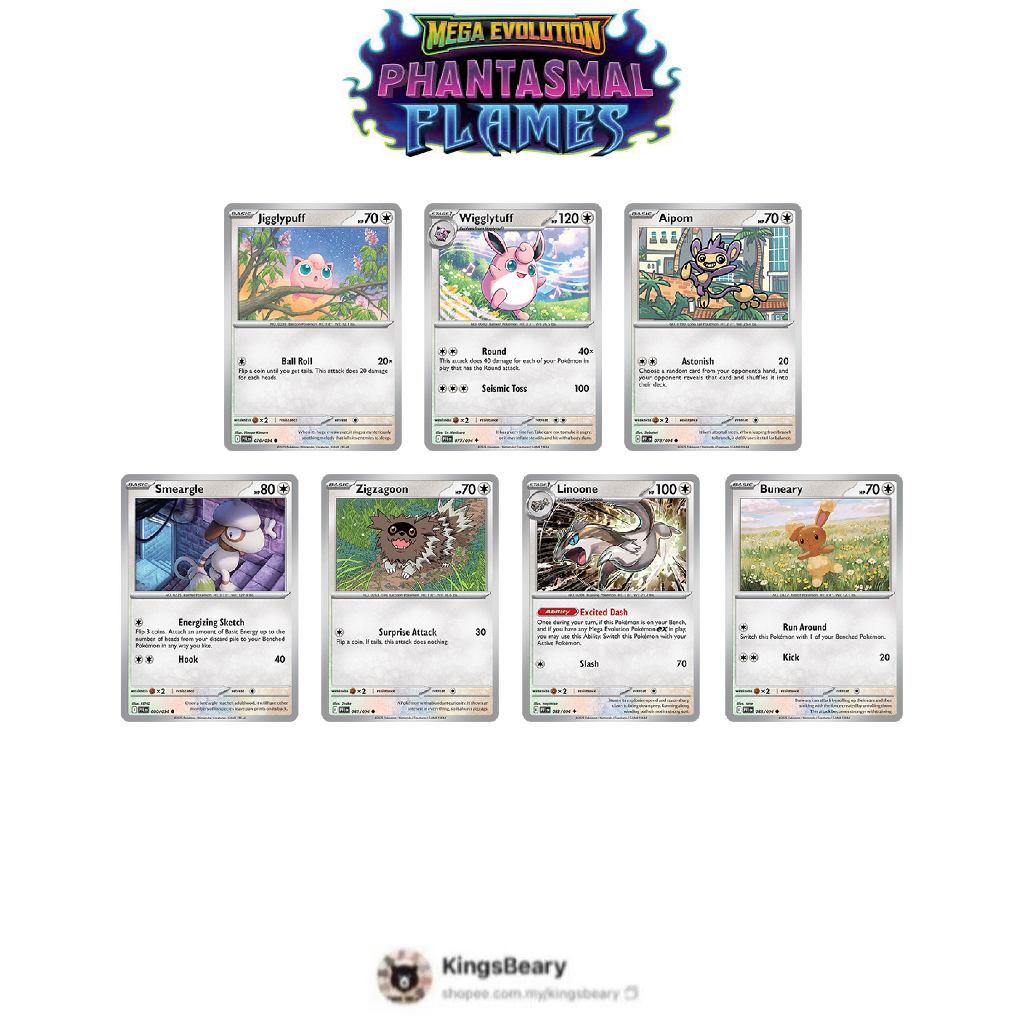 Phantasmal Flames | Colorless type Normal type card | Common Uncommon ...