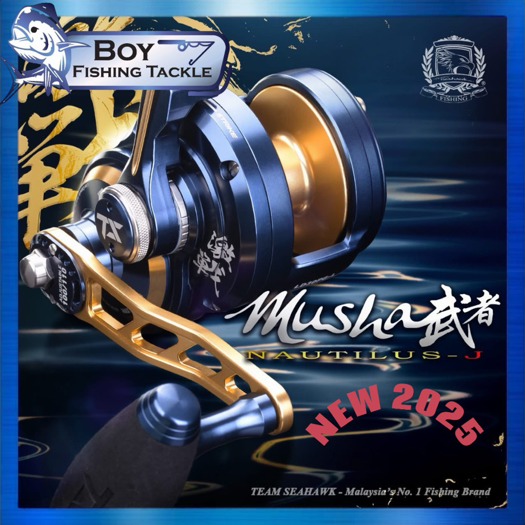 2024 SEAHAWK MUSHA NAUTILUS OVERHEAD REEL SD15HG-L FISHING REEL LEFT ...