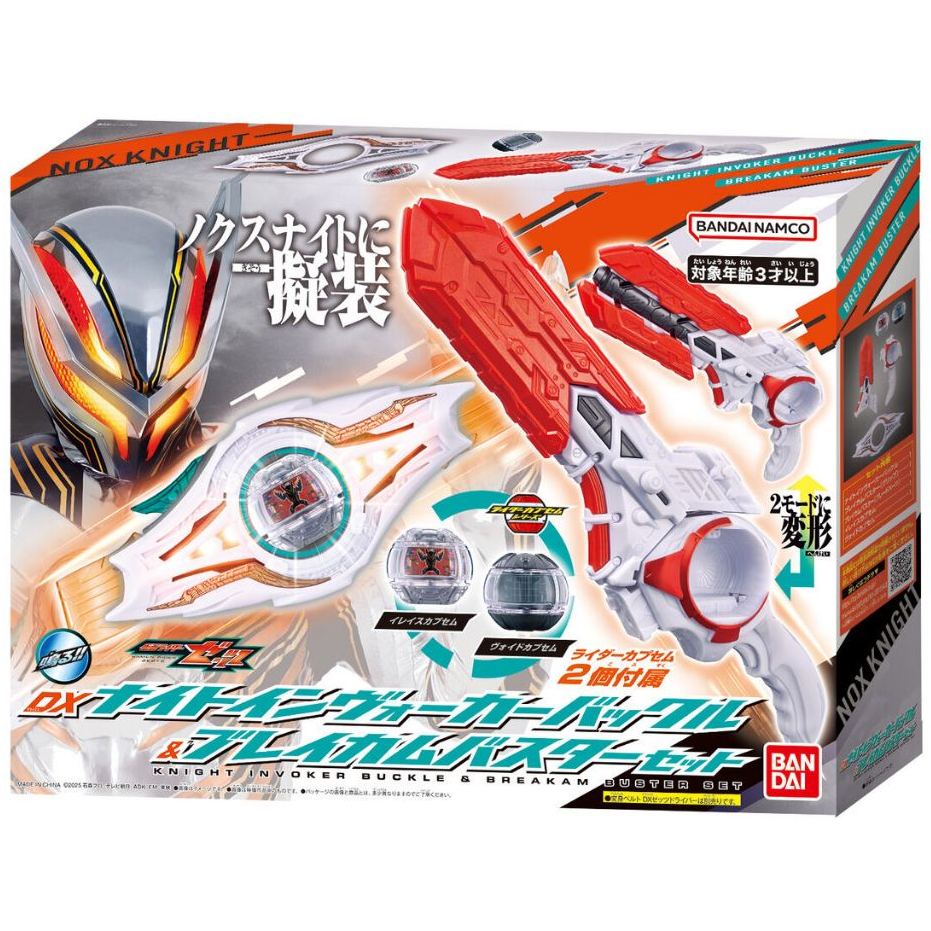 Bandai Kamen Rider Zeztz DX Knight Invoker Buckle & Breakam Buster Set ...
