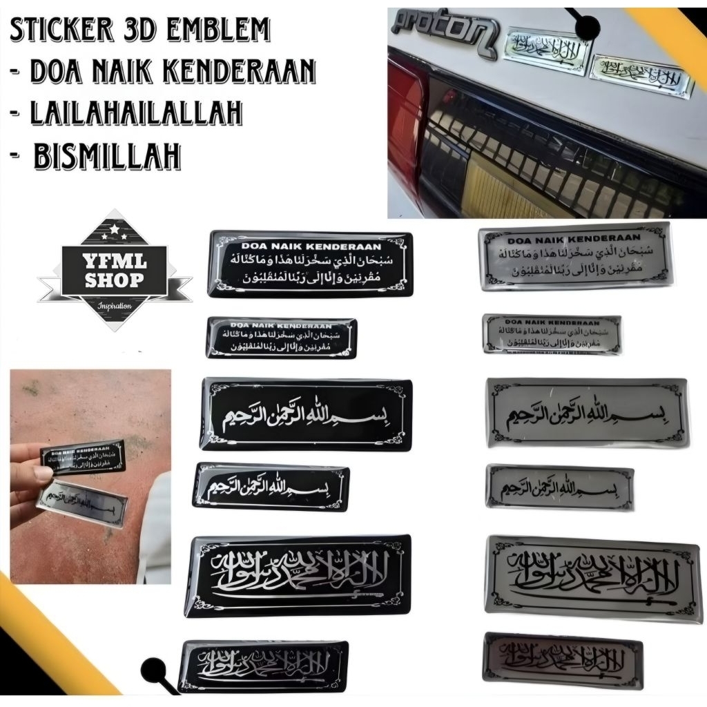 STICKER JAWI ISLAM EMBLEM DOA NAIK KENDERAAN/LAILAHAILALLAH/BISMILLAH ...