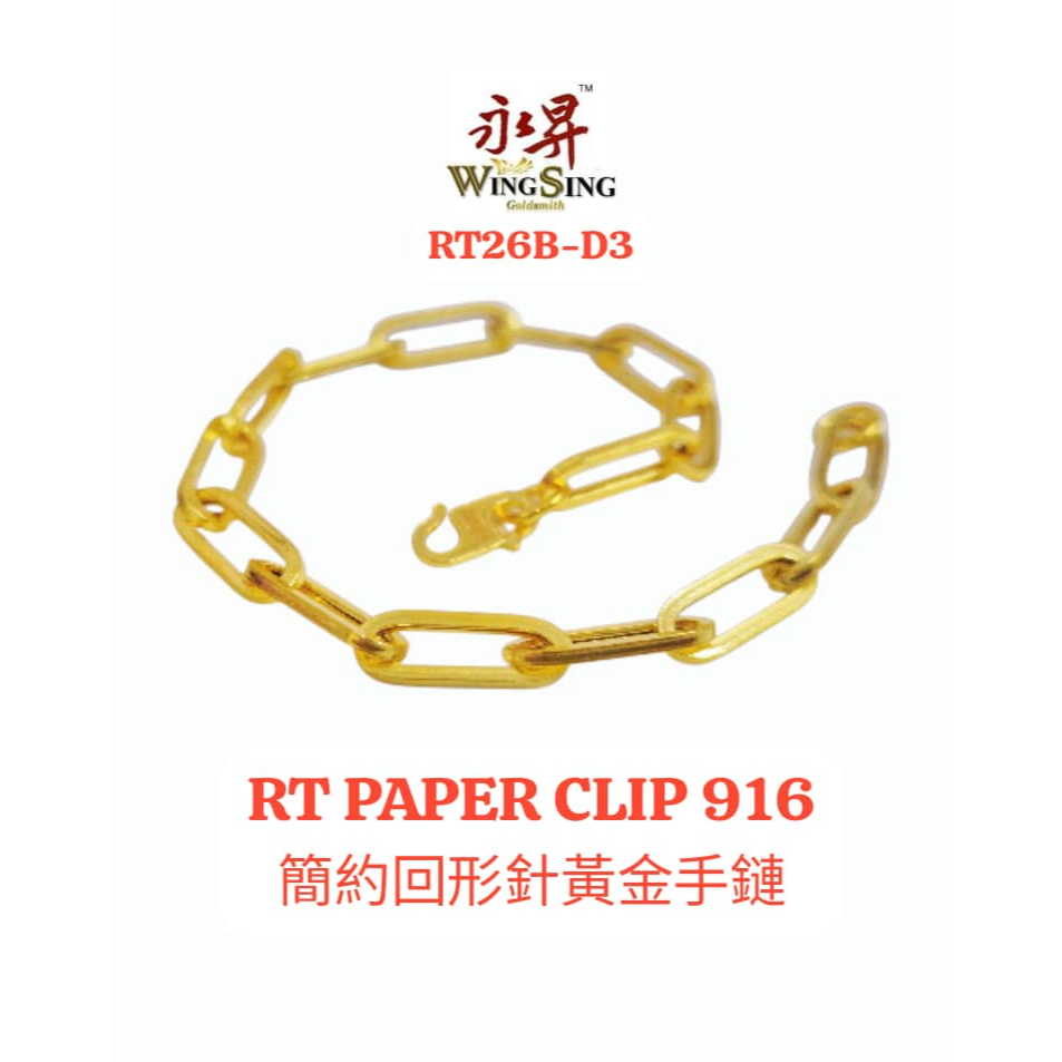 Wing Sing Rantai Gelang Tangan Paper Clip Sauh Saud Licin Fesyen ...