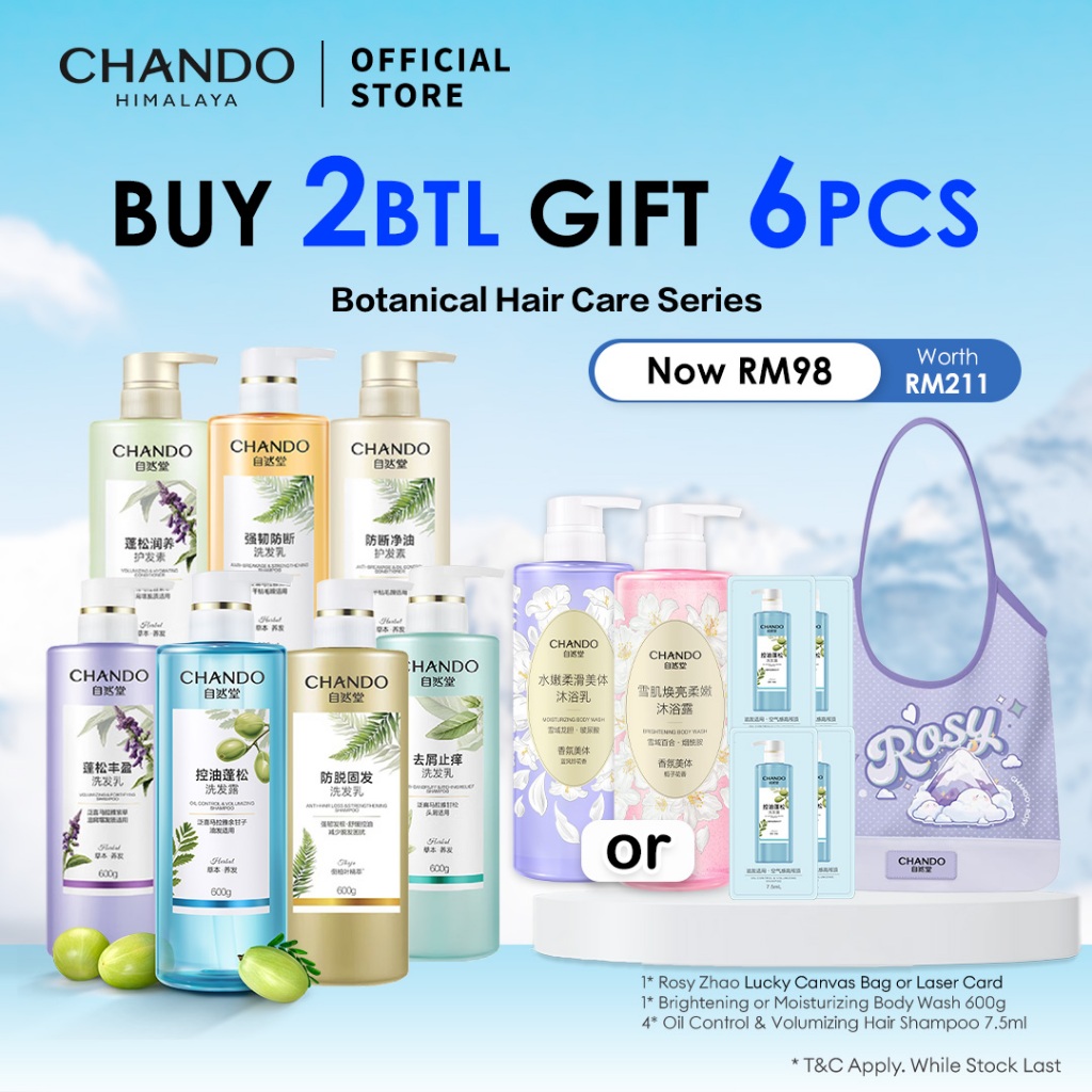 12.12 Mega Sales 】CHANDO Himalaya Oil Control & Volumizing Shampoo ...