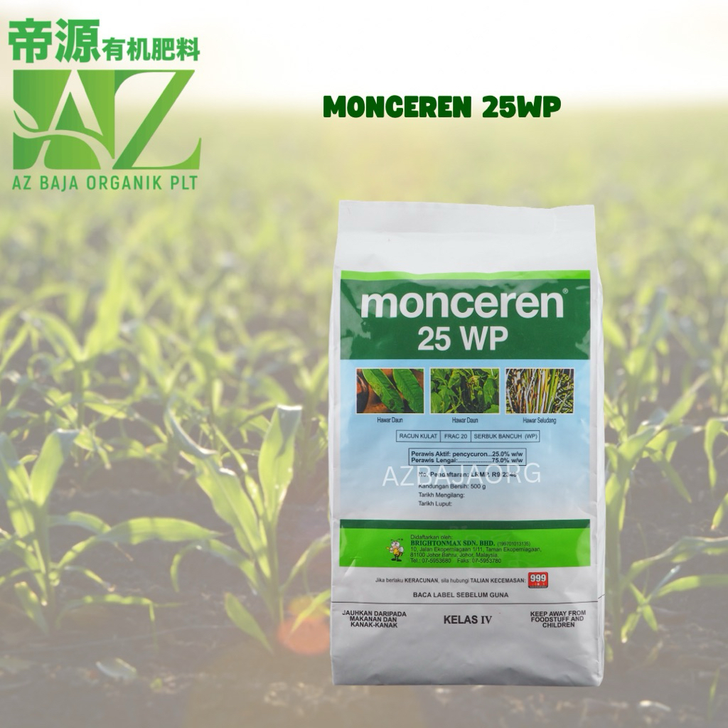 MONCEREN 25WP PENCYCURON 25% (500GM) RACUN HAWAR DAUN | Shopee Malaysia