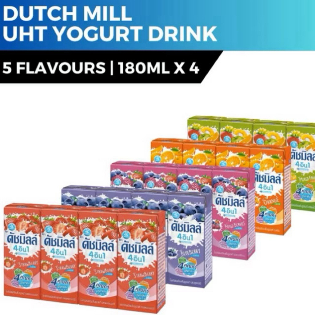 Dutchmill Thailand (12Pack in 1Box) | Shopee Malaysia