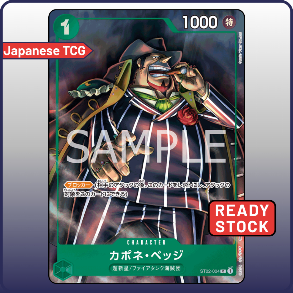 Buy one piece card game premium card collection - best selection vol.2  Online With Best Price, May 2026 | Shopee Malaysia