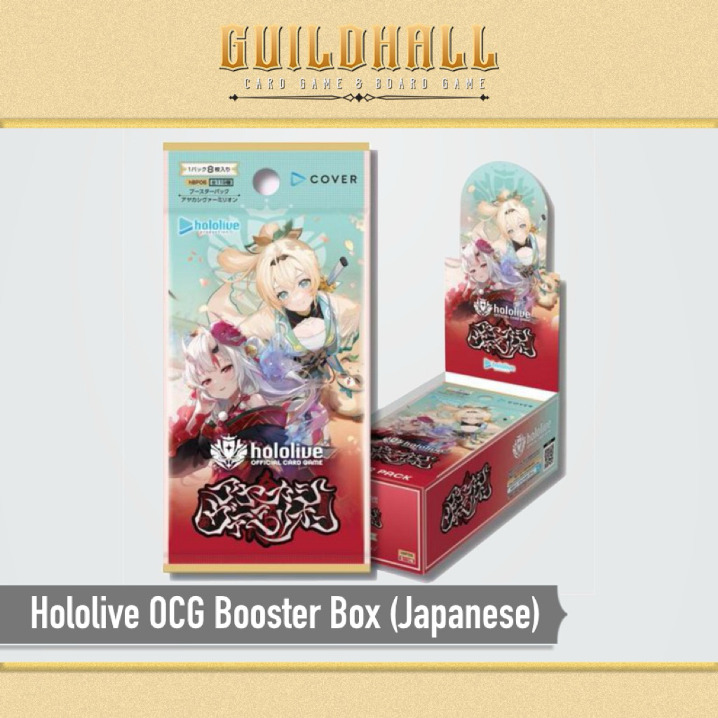 hololive ocg booster box 20240821
