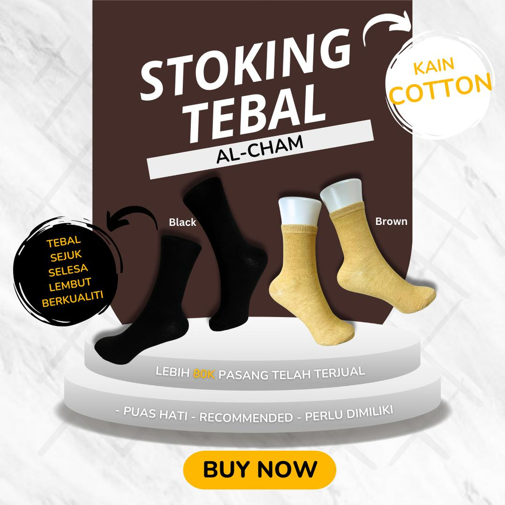 Stokin Al-Cham (brown / black) Stoking Tebal / Stokin Tebal / Stokin ...