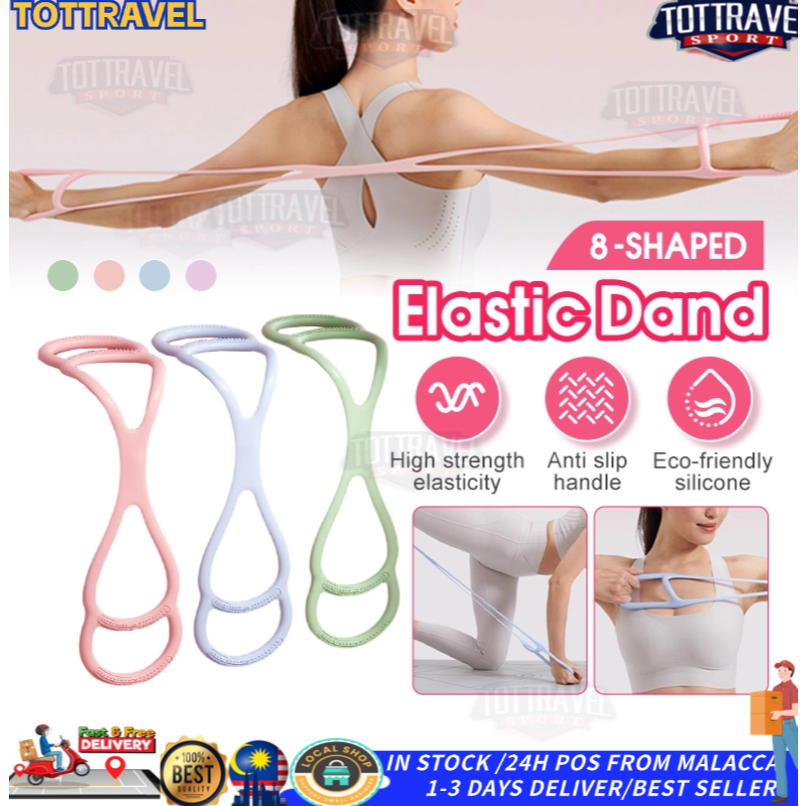 Fitness Equipmen Exercise Pull Rope 8 Type Yoga Pilates Training ...
