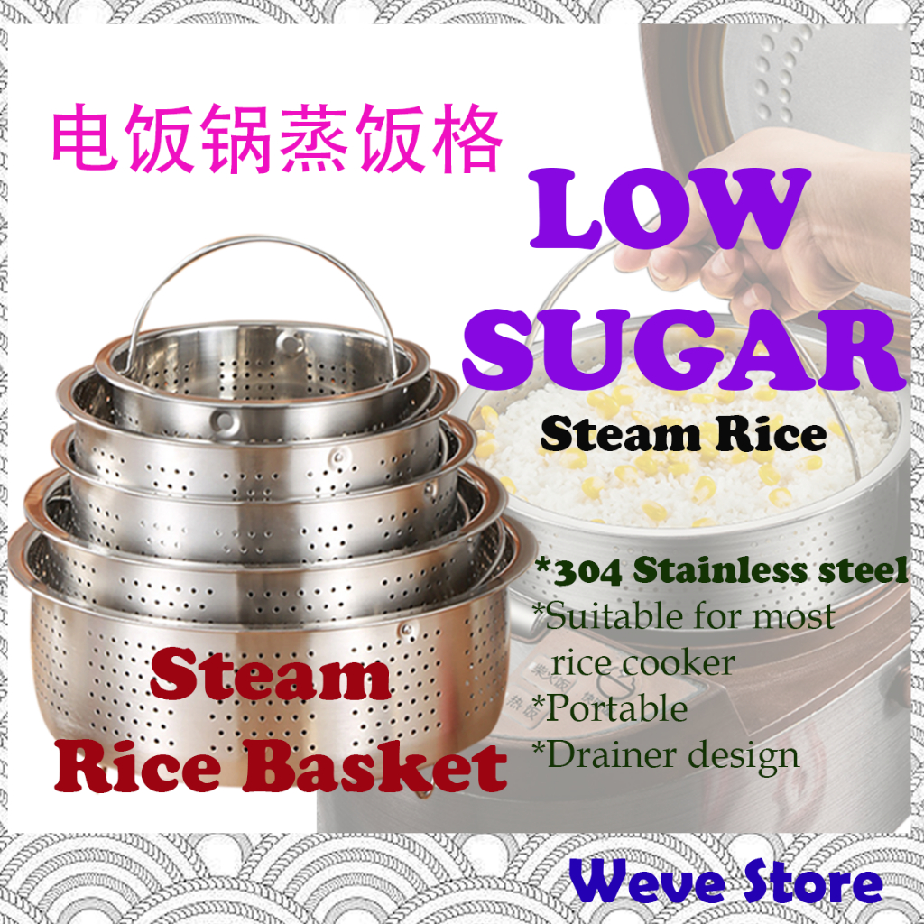 WEVE Steam Rice Rack【304 stainless steel】De-Sugar Rice Steamer Rice ...