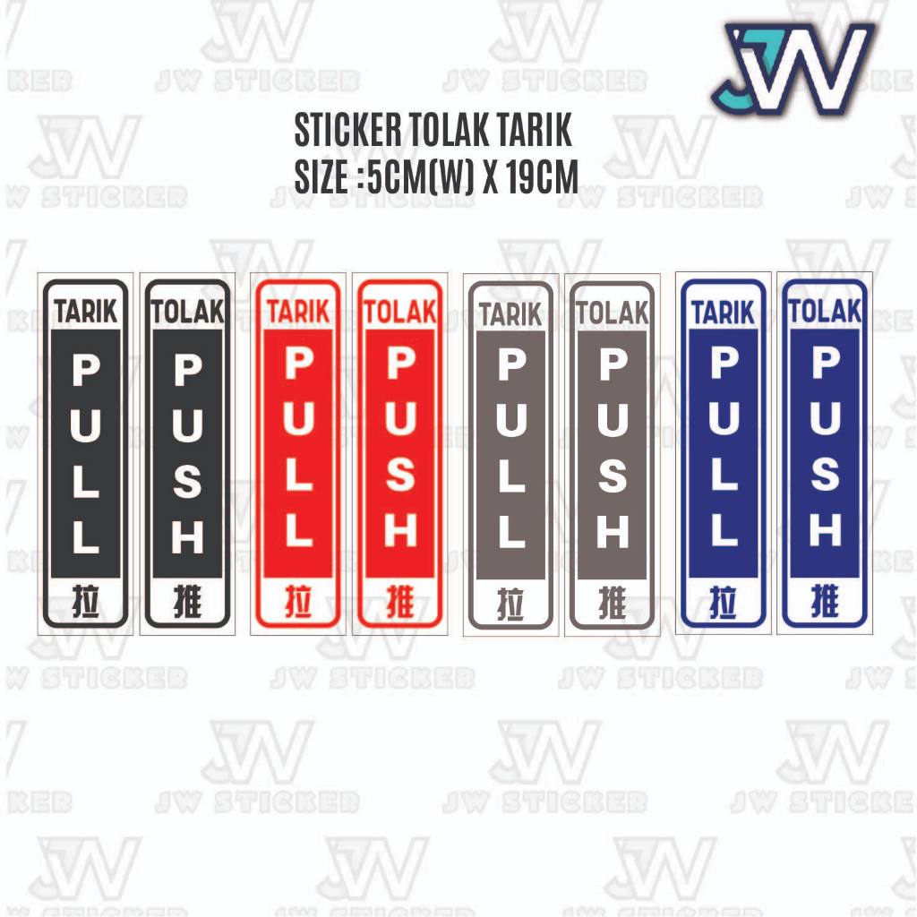 Push Pull | Tolak Tarik | 拉 推 | Sticker Sign Label Signage| Door ...