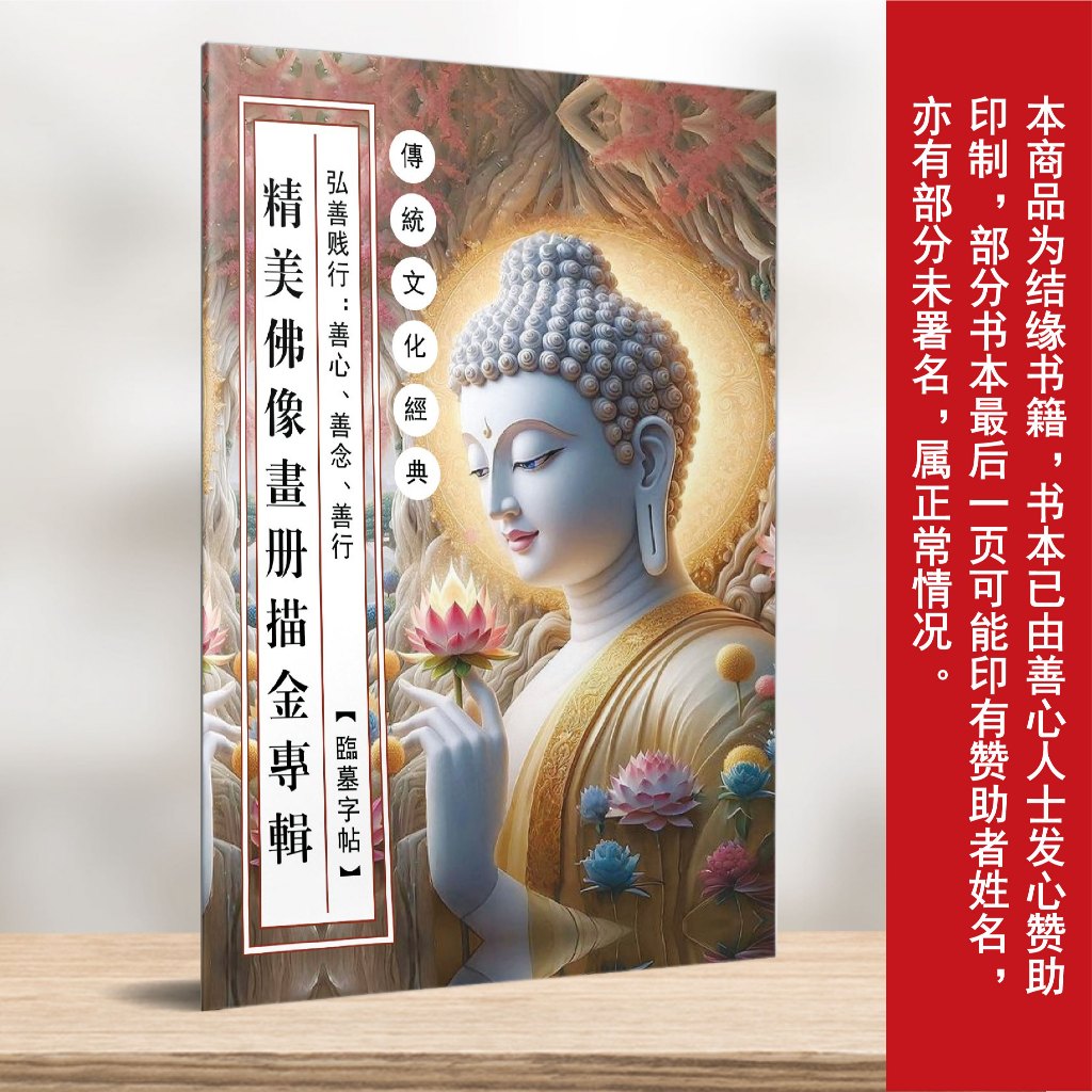 艺新印务局-结缘部门, Online Shop | Shopee Malaysia