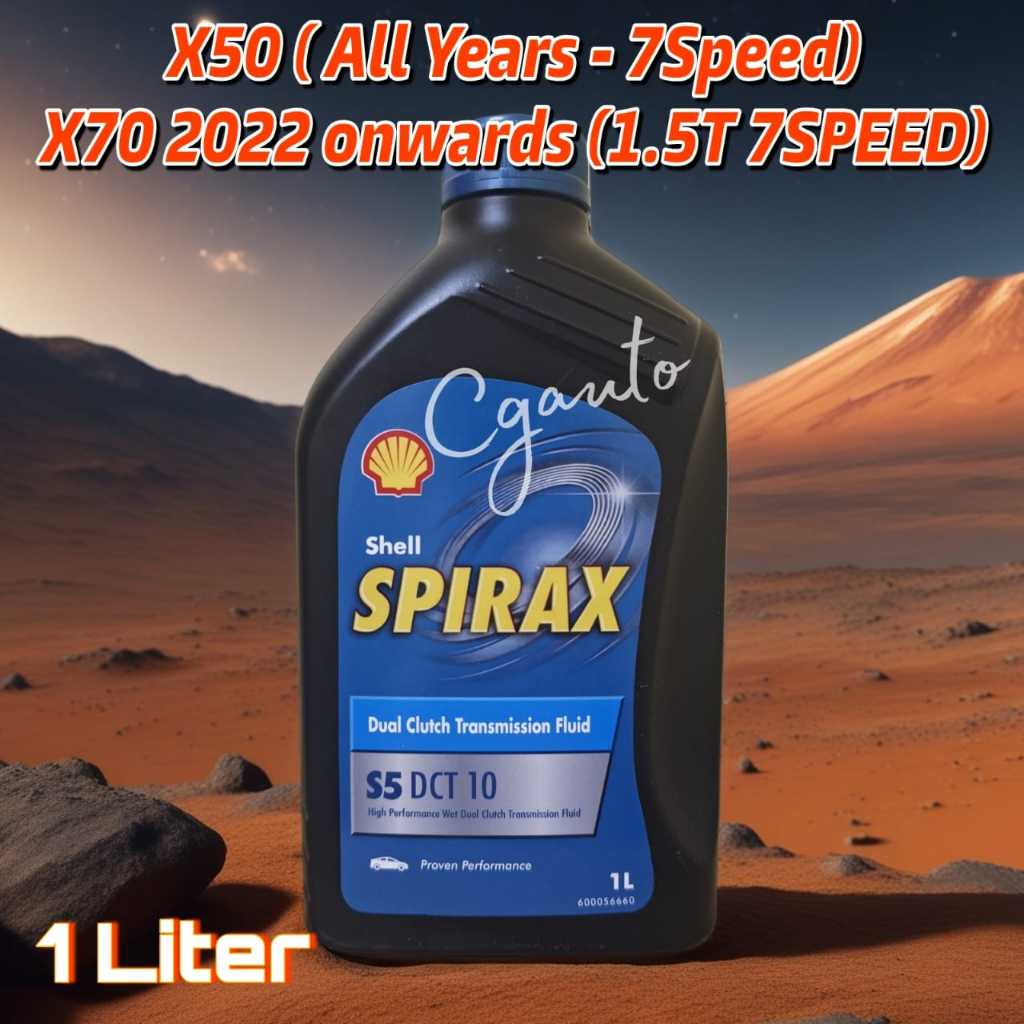 SHELL SPIRAX S5 DCT 10 X50 / X70 CKD (7 SPEED)/ Wet Dual Clutch ...