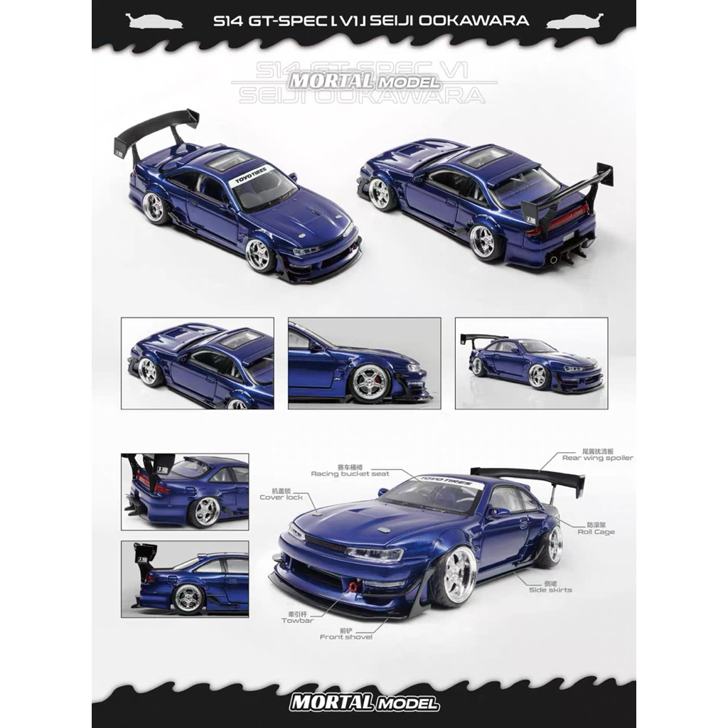 Mortal Model Nissan S14 GT-SPEC V1 Seiji Ookawara Red/ Blue/ Black