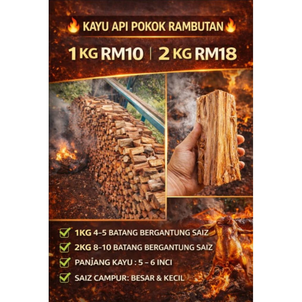 🔥 KAYU API CAMPING – KAYU RAMBUTAN 🔥 Sesuai untuk BBQ | Salai | Smoke 📦 ...