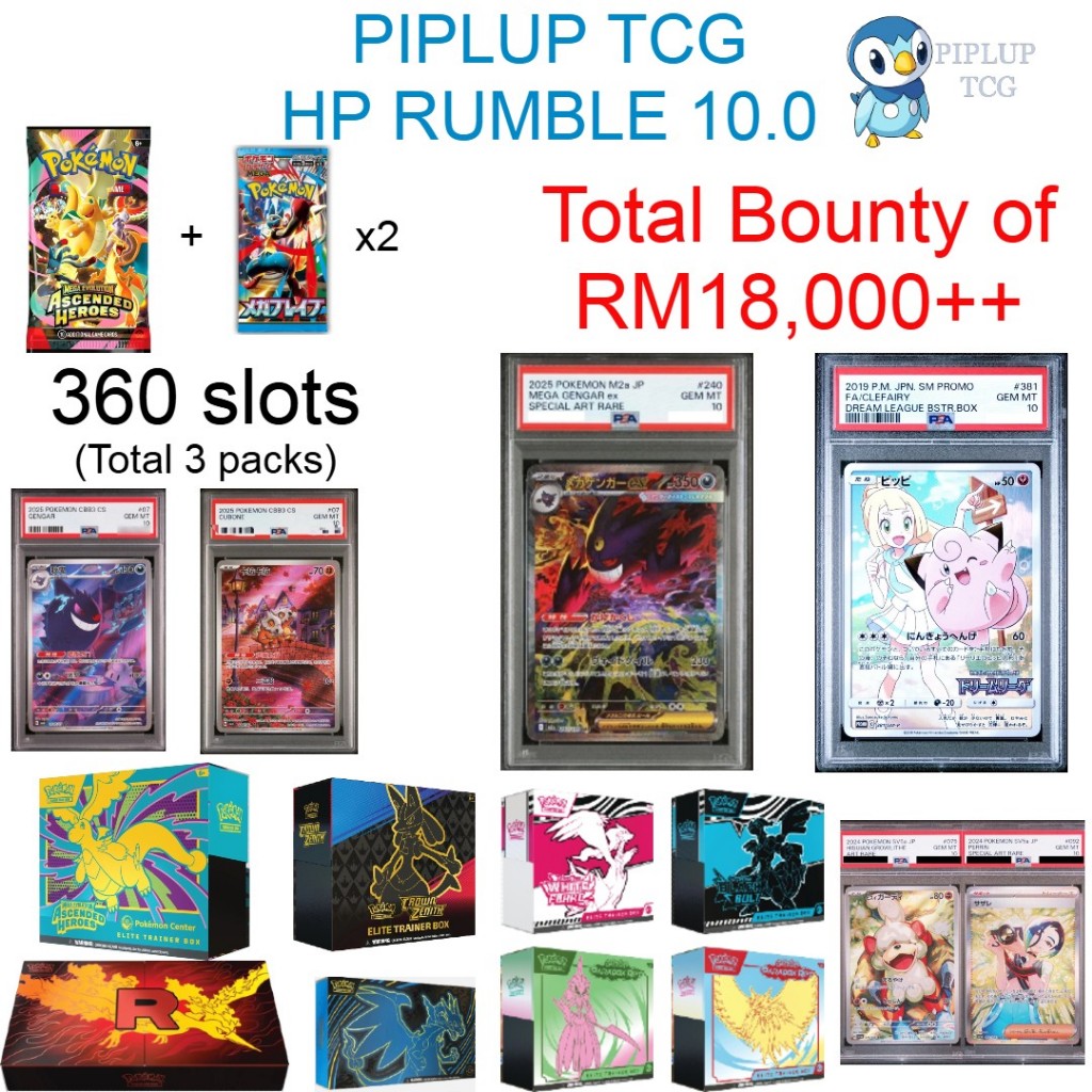 (Live Rip) HP Rumble 10.0 | 3 packs Rumble | Mega Gengar ex SAR PSA10 ...