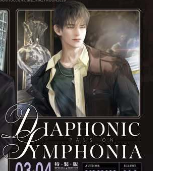 官方正版/台湾繁体】《PASSION: DIAPHONIC SYMPHONIA》（03+04册）（特